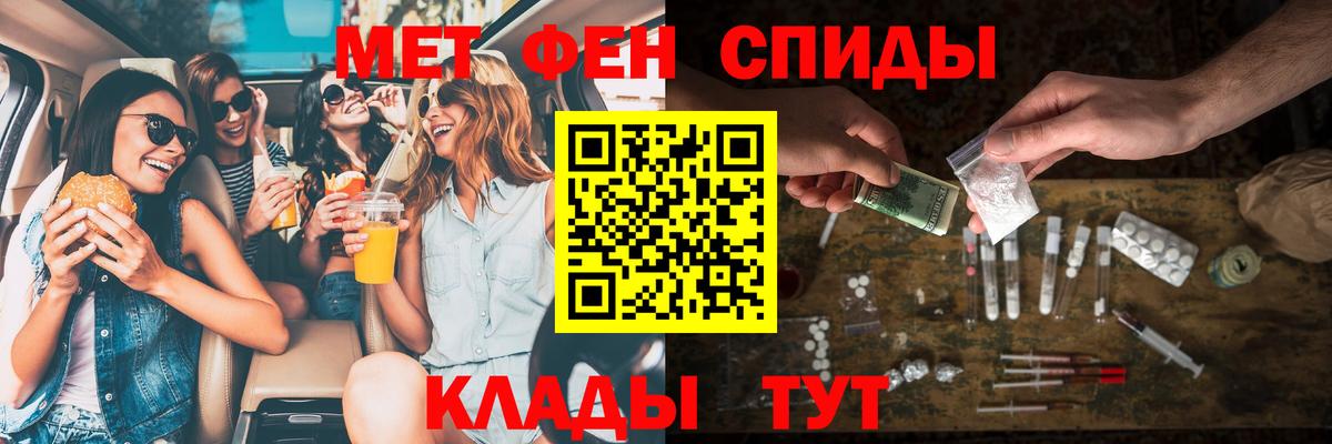 Амфетамин  Вход с VPN  Майский  Amphetamine VHQ 