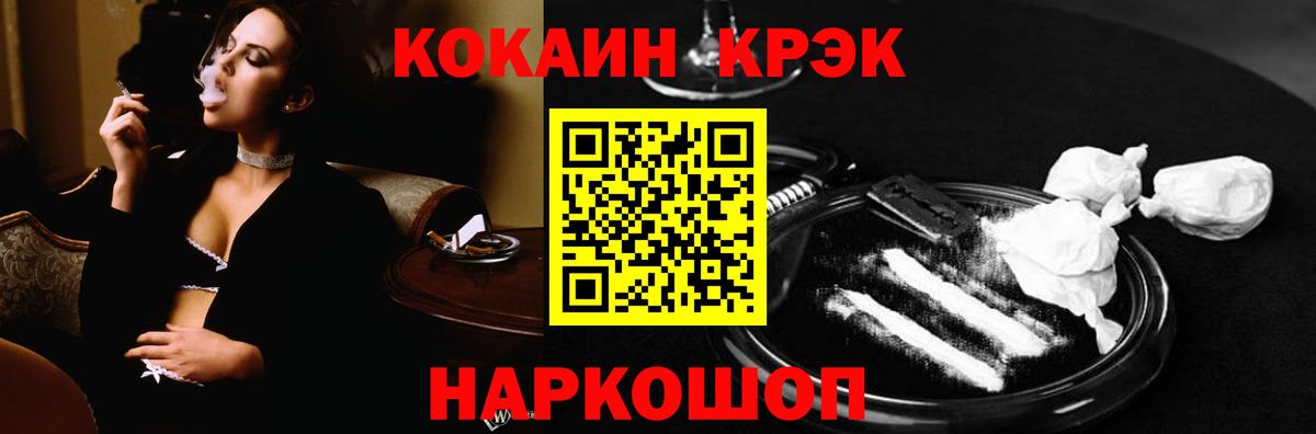 COCAIN Columbia Майский