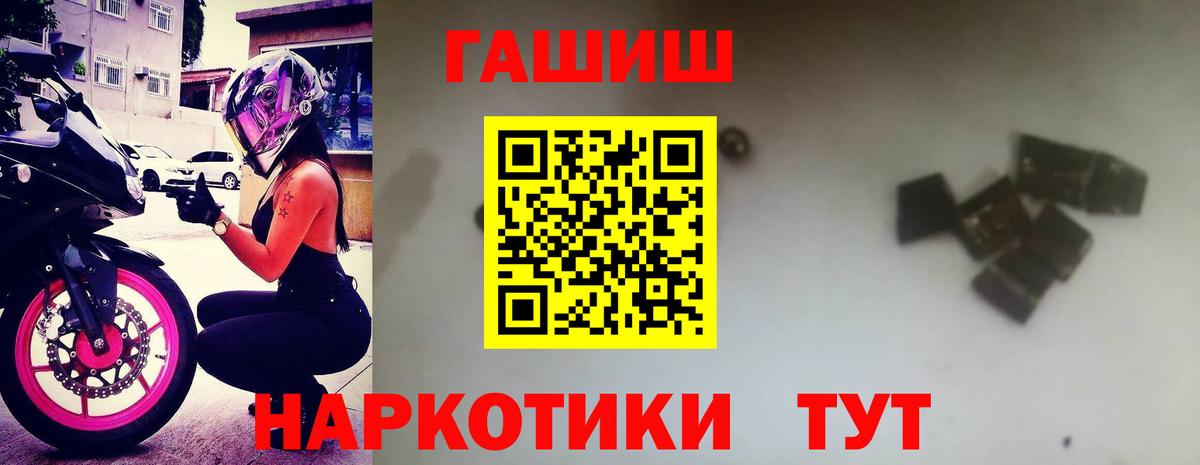 Гашиш гарик Майский
