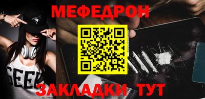 таблы Гатчина