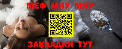 таблы Гатчина