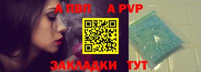 таблы Гатчина