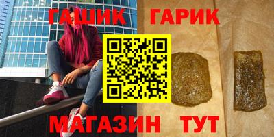 таблы Гатчина
