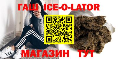 таблы Гатчина