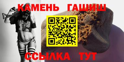 таблы Гатчина