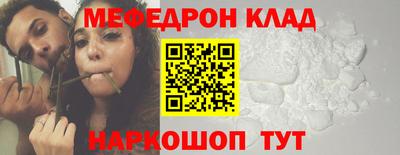 кокаин премиум Гай