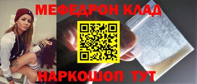 кокаин премиум Гай