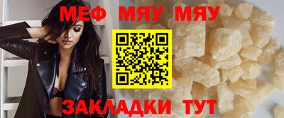 таблы Гатчина