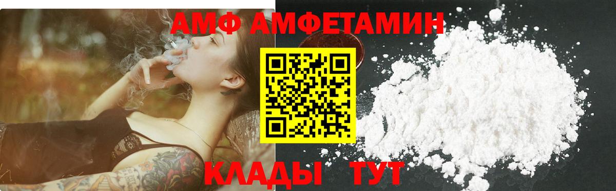 Первитин винт Майский