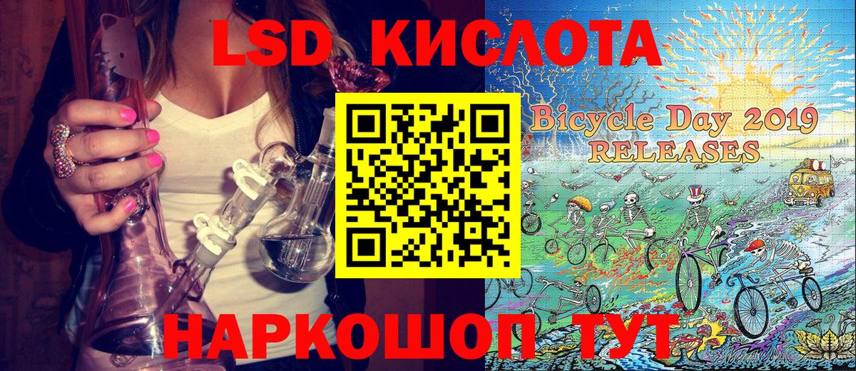 Марки 25I-NBOMe 1,5мг Майский