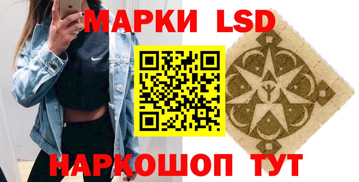 Майский  Марки N-bome 1,5мг  Вход с VPN 