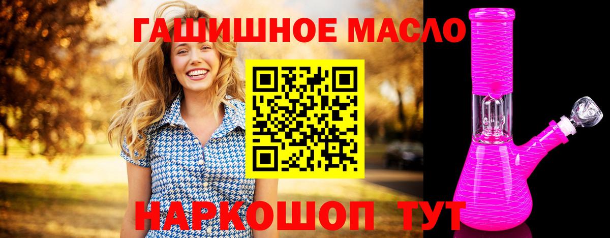 Дистиллят ТГК вейп с тгк  Вход с VPN  Майский  Дистиллят ТГК вейп с тгк 
