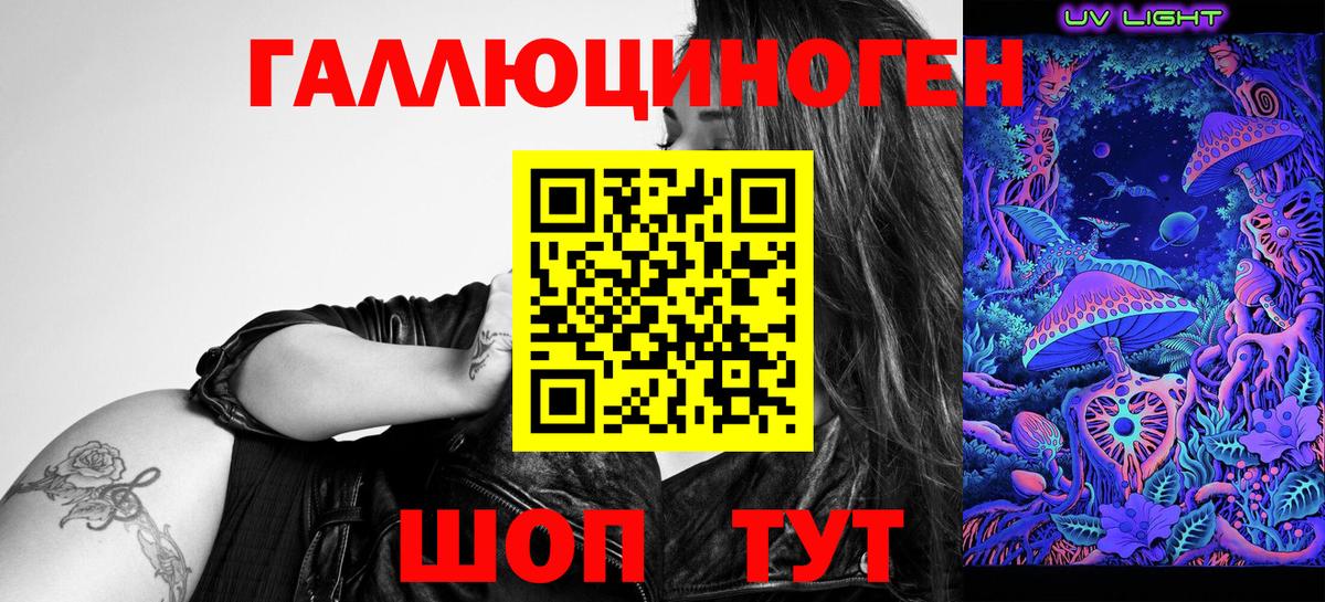 Псилоцибиновые грибы мухоморы  Вход с VPN  Майский 