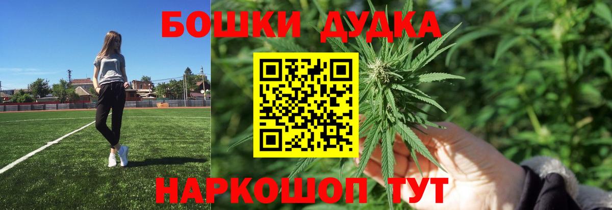 Марихуана OG Kush  МАРИХУАНА ГИДРОПОН  Бошки марихуана LSD WEED  Майский  Канабис THC 21%  Вход с VPN 